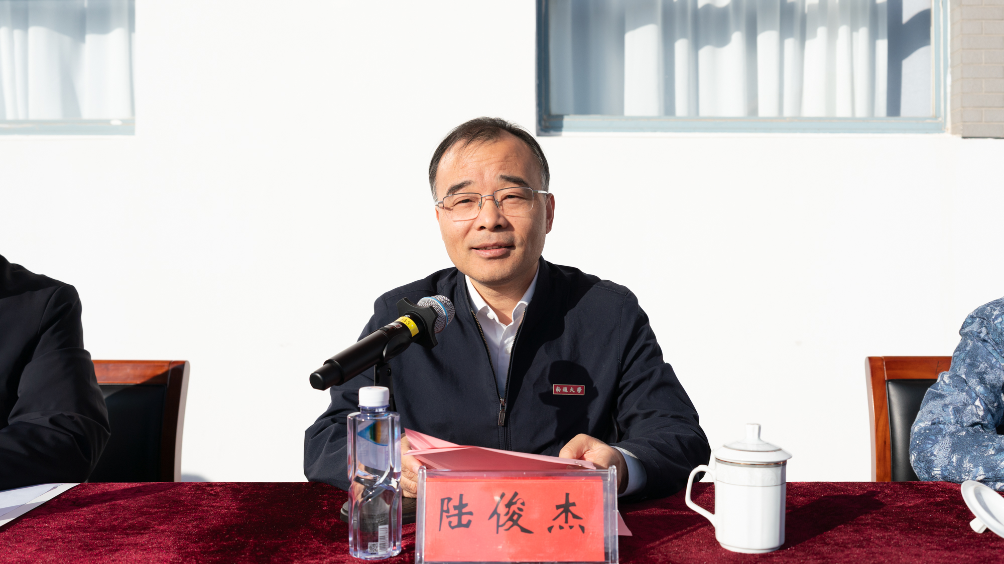 校党委常委、副校长陆俊杰主持开幕式